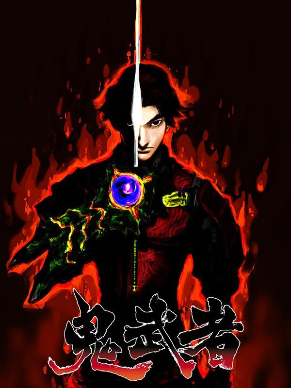 Capa de Onimusha: Warlords para PS4